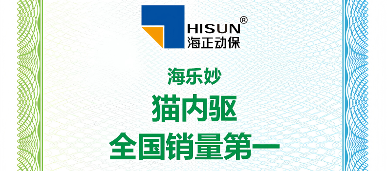 凯发一触即发动：：＠置钊倩癜鹱裳谟“猫内驱天下销量第一”等认证